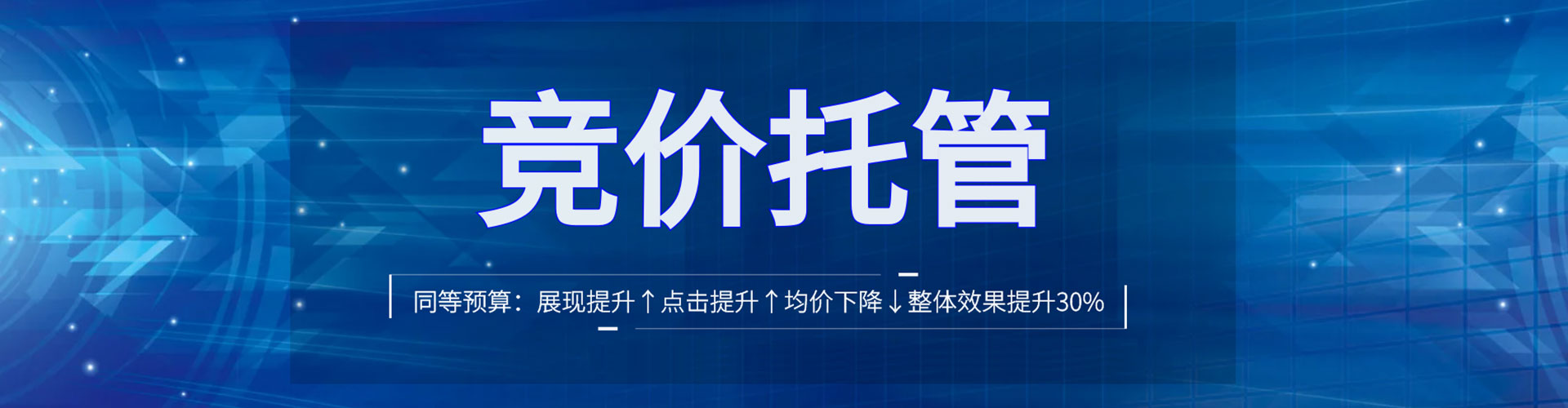 大新信息流营销