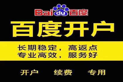 开户返点陷阱与应对：案例分析