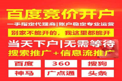 百度广告推广案例：提升产品销量
