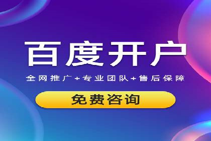 深度解析百度推广排名：效果显著的行业案例
