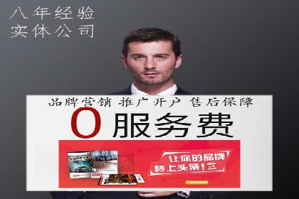 行业报告：信息流广告投放的最新趋势与案例
