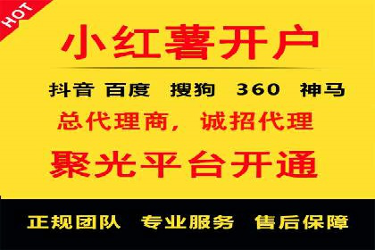 线上教育行业推广开户费用分析