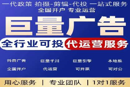 竞价开户推广案例深度剖析