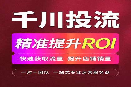 知乎信息流投放：如何提高广告点击率